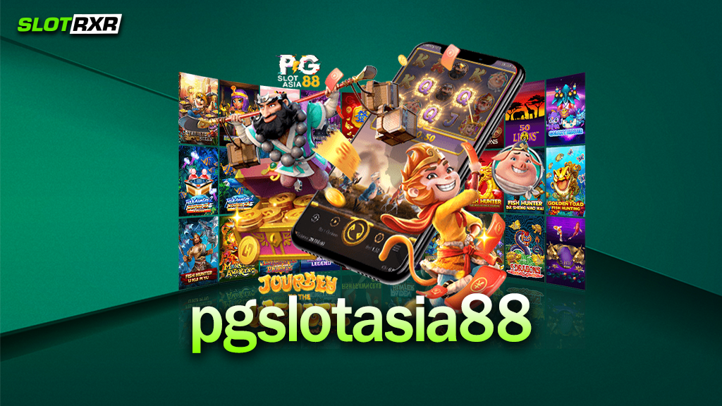 สมัครเล่นเกมที่เว็บ pgslotasia88 ง่ายที่สุด สมัครแล้วได้อะไรบ้าง
