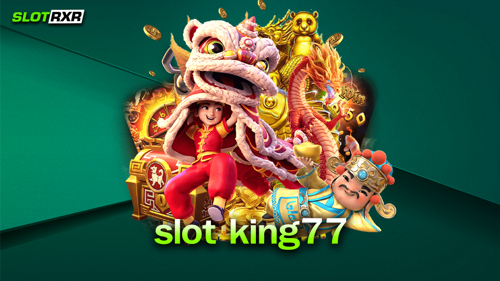 slot king77 เป็นเกมทำเงินที่คนเข้าเล่นเยอะที่สุดจริงไหม เพราะอะไรหลายคนถึงเข้ามาเล่นที่นี่