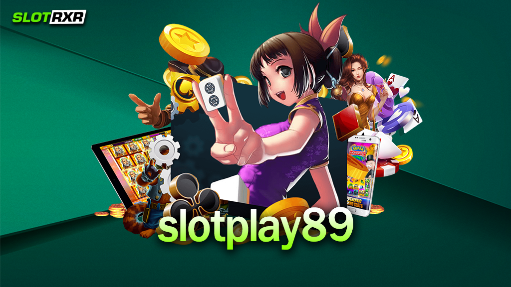 slotplay89 เว็บไซต์เกมลงทุนยุคใหม่ เกมสล็อตดียังไง ทำไมต้องเล่นเกมสล็อตเพื่อทำเงิน