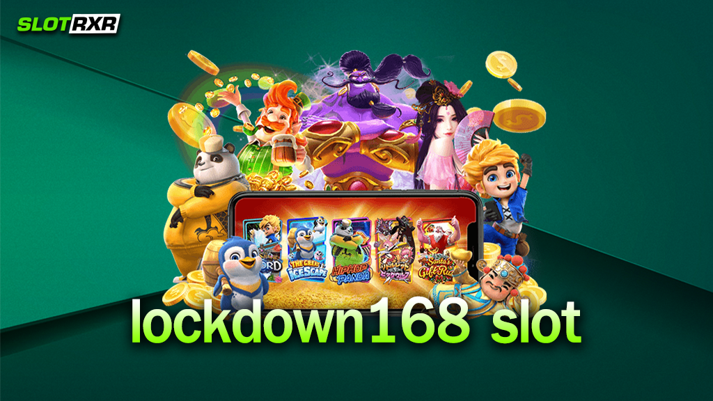 เว็บไซต์ lockdown168 slot ทำกำไรดีที่สุดจริงไหม