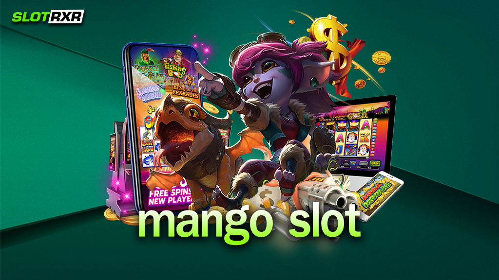 เว็บไซต์ mango slot ไม่ต้องเล่นเกมนานก็ได้กำไรจริงไหม