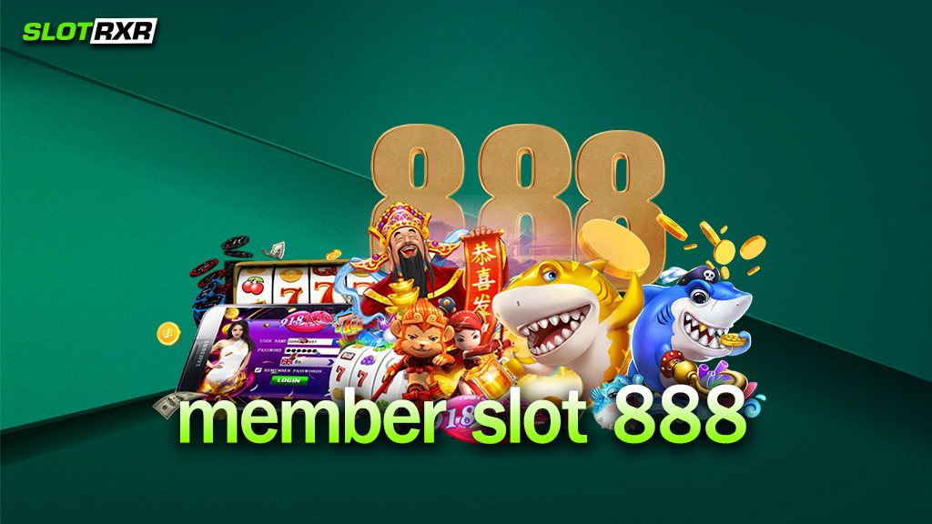 เล่นเกมที่เว็บไซต์ member slot 888 ทำกำไรได้จริงไหม