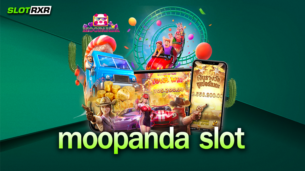 เว็บไซต์ moopanda slot เว็บนี้สมัครยากไหม