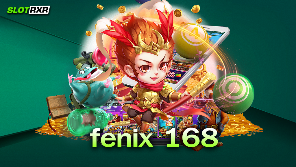 เว็บไซต์ fenix 168 มีแต่เกมที่แจกกำไรเยอะที่สุดจริงหรือไม่