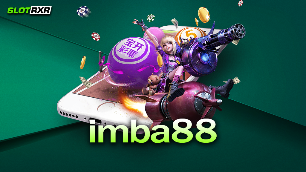 เว็บไซต์ imba88 มีอะไรดี ทำไมต้องมาเล่นเกมที่เว็บนี้