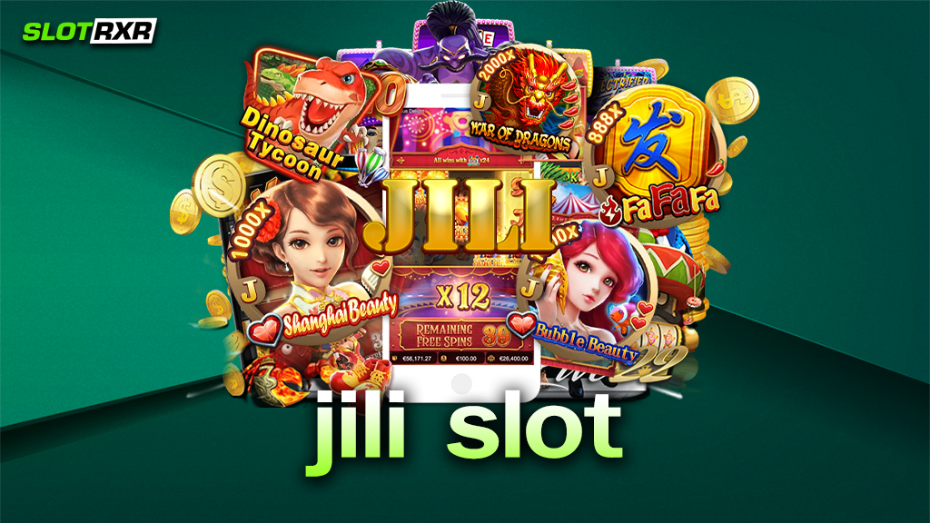jili slot แหล่งรวมเกมทำเงินยอดนิยม ที่ใคร ๆ ก็ชื่นชอบ เกมทำเงินง่ายจริงไหม มาดูกัน