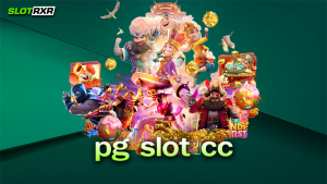 pg slot cc แหล่งรวมเกมทำเงินยอดนิยมในไทย มีเกมให้เล่นเยอะที่สุด เข้าเล่นเกมไหนดี