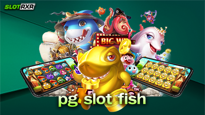 ทำกำไรที่เว็บไซต์ pg slot fish ง่ายและได้เยอะที่สุดจริงหรือไม่