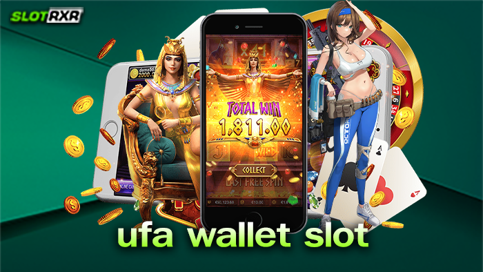 ufa wallet slot สัมผัสกับความสนุก กับเว็บของเรา ลงทุนน้อยก็เล่นได้