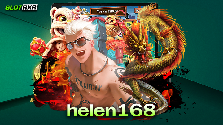 helen168 ผู้ให้บริการเกมสล็อตออนไลน์ยอดนิยมเบอร์หนึ่งของเมืองไทย