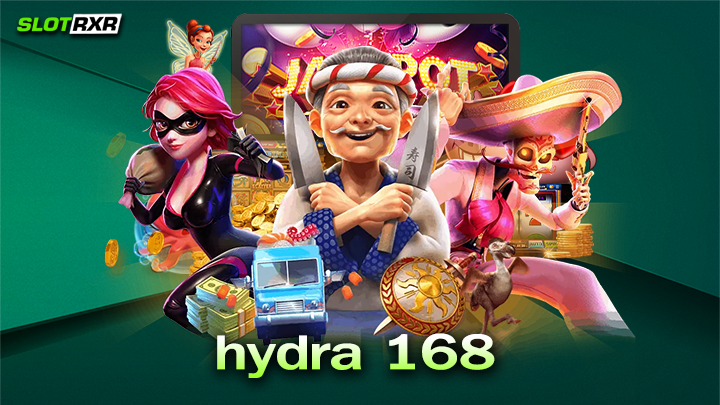 hydra 168 ร่วมสนุกกับเกมทำเงินวันนี้ มากกว่า 500 เกม