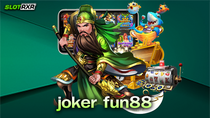 joker fun88 เว็บเกมสล็อตออนไลน์ทุนน้อยแตกง่ายได้เงินจริง สมัครฟรีไม่มีค่าธรรมเนียม