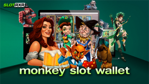 เว็บที่ดี monkey slot wallet เว็บดูแล คุณอย่างดี