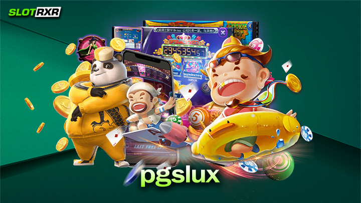 pgslux เว็บบริการเกมสล็อตทดลองเล่นฟรี มีเกมให้ได้เลือกเล่นจำนวนมากที่สุด