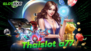 Thaislot a77 แหล่งศูนย์รวมเกมสล็อตออนไลน์แตกง่ายได้เงินจริงยอดนิยมของเมืองไทย