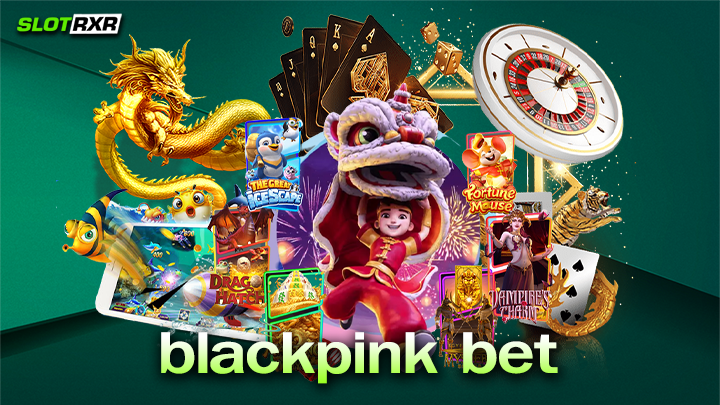 blackpink bet บริการเกมสล็อตออนไลน์ยอดฮิตระดับโลก การเงินมั่นคง 100%