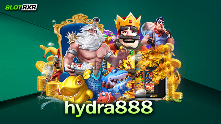 hydra888 ผู้ให้บริการเกมสล็อตออนไลน์ยอดฮิตแตกง่ายจ่ายหนักมากที่สุด