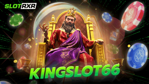 kingslot66 เว็บเกมสล็อตออนไลน์ที่ใหญ่ที่สุดในเอเชีย บริการเกมทุกค่ายภายในเว็บเดียว