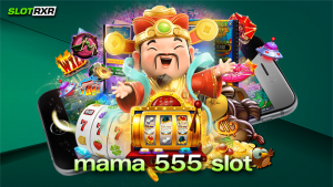 mama 555 slot บริการเกมสล็อตออนไลน์ยอดนิยมอันดับหนึ่ง สมัครรับเครดิตฟรี