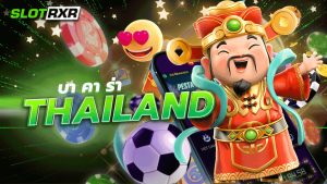 บา คา ร่า thailand เกมพนันเกมส์เดิมพันออนไลน์ เล่นจริงจ่ายจริง เล่นมากได้มาก