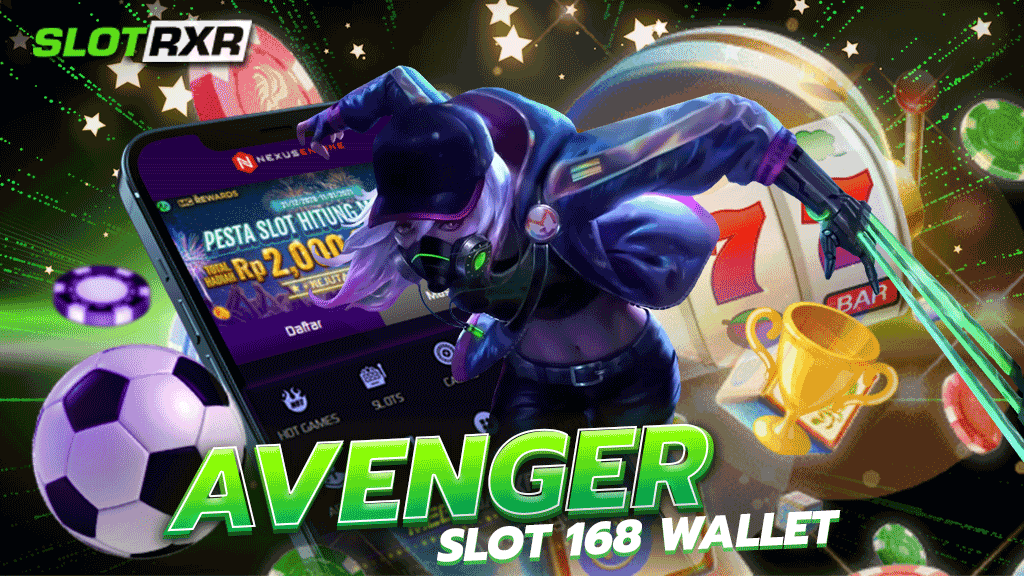 avenger slot 168 wallet เว็บให้บริการเกมสล็อตแบบไม่ผ่านเอเย่นต์ ให้บริการโดยตรงจากทางเว็บชั้นนำ
