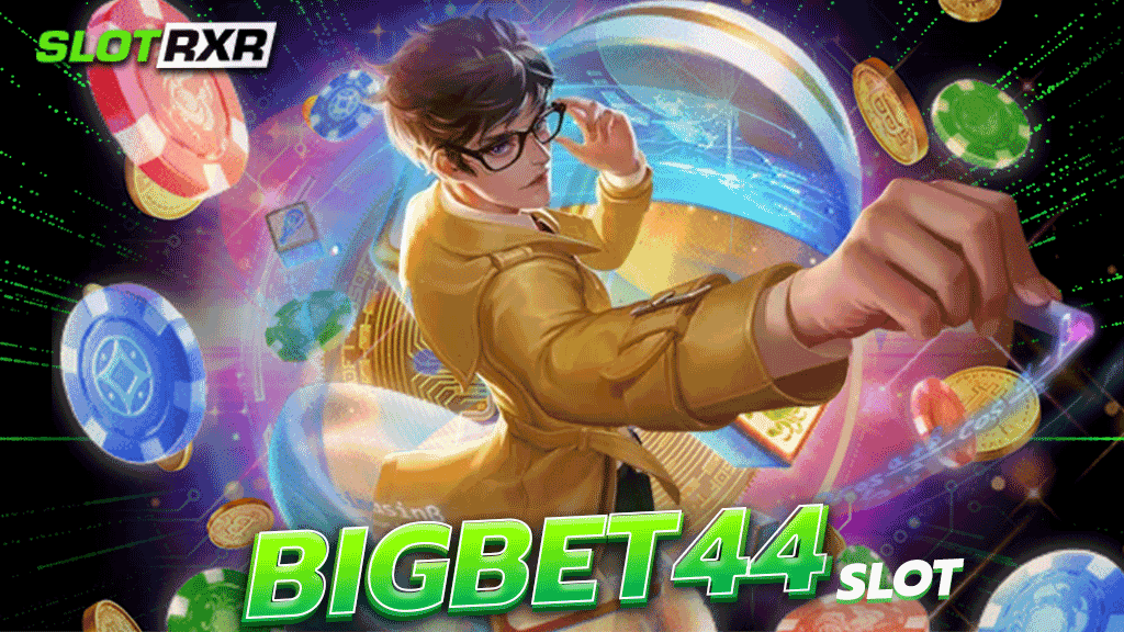 bigbet 44 slot เว็บชั้นนำให้บริการเกมสล็อตแตกง่าย เข้าเล่นได้เลยกับเว็บตรงไม่ผ่านเอเย่นต์ที่ดีที่สุด