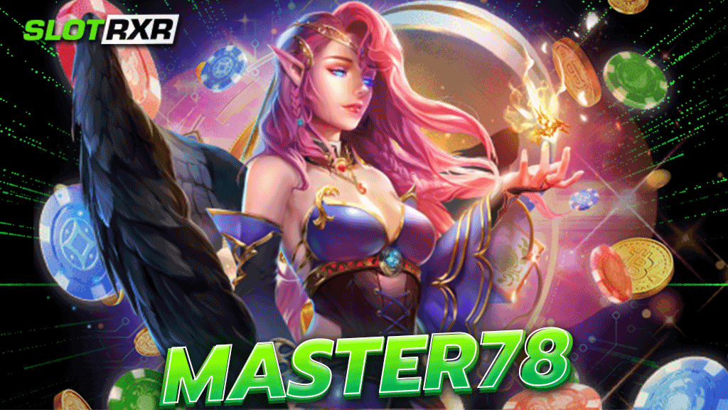 master78 เว็บเกมแบบใหม่ที่มีเกมระดับโลกและทุกท่านสามารถเข้ามาเลือกเล่นกันได้อย่างจุใจ