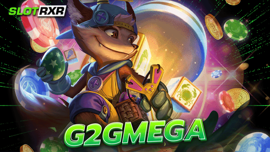g2gmega ทุนน้อย ลุ้นรวยหลักล้าน เกมทำเงินพรีเมียม อัพเดทใหม่ 2023