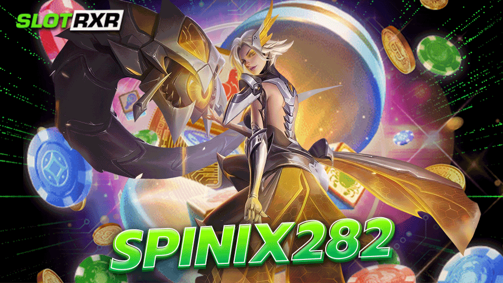 spinix282 เว็บสล็อตนอก ลิขสิทธิ์แท้ทุกเกม อัพเดทเกมใหม่ปี 2023