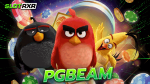 pgbeam เว็บใหญ่เกมสล็อตครบวงจร ทุกสไตล์ อัพเดทใหม่ ไม่ตกเทรนด์