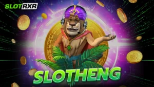 slotheng เว็บคาสิโนสุดเทพ มาแรงแซงทางโค้ง อันดับ 1 คนไทยเล่นเยอะ
